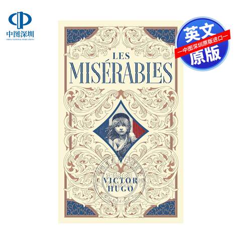 现货英文原版 Les Miserables 悲惨世界（巴恩斯与诺布尔收藏版）