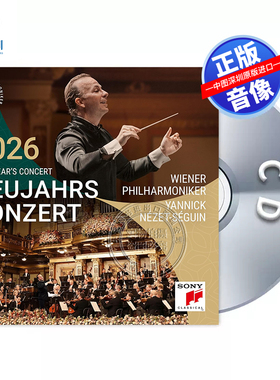 现货[中图]2026年维也纳新年音乐会2CD 雅尼克 New Years Concert