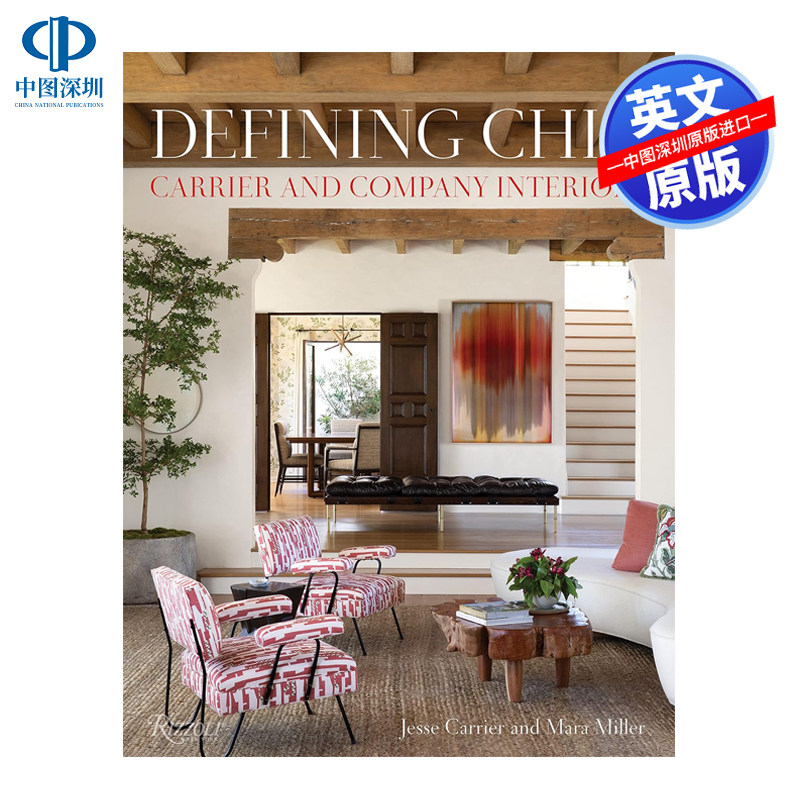 【预售英文原版】定义时尚 Defining Chic 卡里叶夫妇室内家居设计作品集 精装艺术书 Carrier and Company Interiors 画册