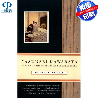 预售【按需印刷】英文原版 美与悲伤Beauty and Sadness原版进口书籍
