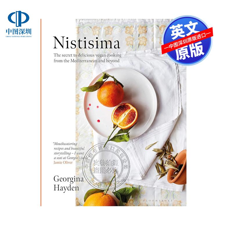 预售英文原版 地中海素食烹饪美食指南 120个素食菜谱制作画册 星期日泰晤士报畅销食谱 精装艺术书 Nistisima