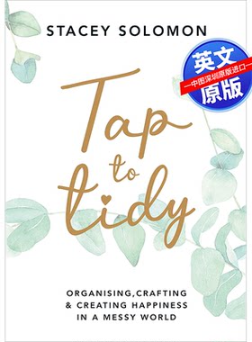 英文原版 Tap to Tidy 点击整理 Stacey Solomon 精装 励志自助 个人蜕变自助  史黛西·所罗门 进口正版书