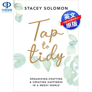 英文原版 Tap to Tidy 点击整理 Stacey Solomon 精装 励志自助 个人蜕变自助  史黛西·所罗门 进口正版书