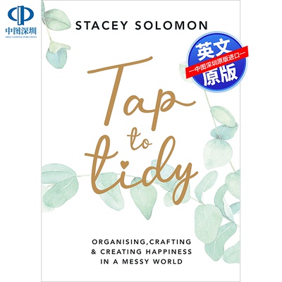 英文原版 Tap to Tidy 点击整理 Stacey Solomon 精装 励志自助 个人蜕变自助  史黛西·所罗门 进口正版书