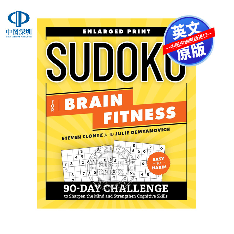 预售英文原版 Sudoku for Brain Fitness 益智 数独游戏 CLONTZ, STEVEN 科学启蒙