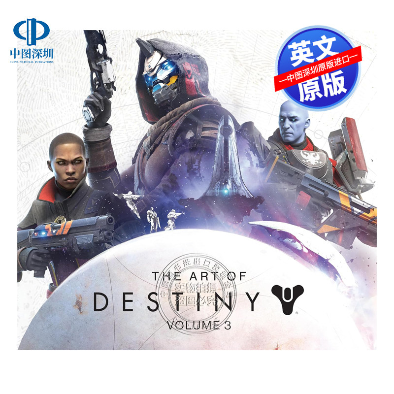 【预售英文原版】命运3游戏设定集艺术书 精装美版 The Art of Destiny 第三卷 概念画册 暴雪游戏周边插画CG原画画集Michael Owen