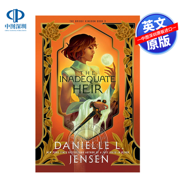 英文原版 桥梁王国系列 第3部：不称职的继承人 奇幻冒险小说 The Inadequate Heir 进口英文正版书籍