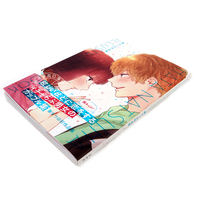 现货【深图日文】秦なつは作品集 HATA NATSUHA ILLUSTRATION BOOK 秦NATSUHA作品集  秦なつは 玄光社 日本原装进口书籍 正版 thumbnail 5