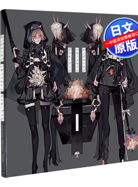 现货【PIE出版】思春期画集 可撕页作品集ホノジロトヲジ シキノメモリエ ポスターブック  POSTERBOOK 四季的回忆 日本进口书