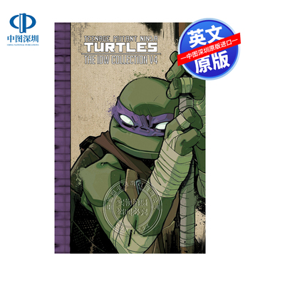 英文原版 忍者神龟：IDW合集第四卷 Teenage Mutant Ninja Turtles: The IDW Collection Volume 4  进口英文正版书籍