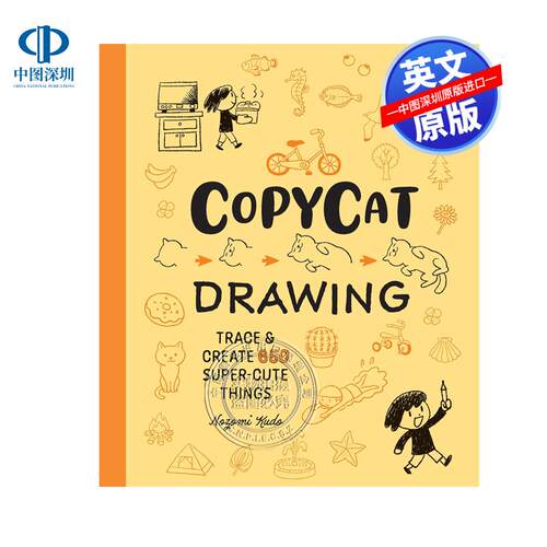 【10月发售】预售英文原版 Copycat Drawing 临摹绘画：描摹并创作650个超可爱事物 Nozomi Kudo 艺术 精装 英版