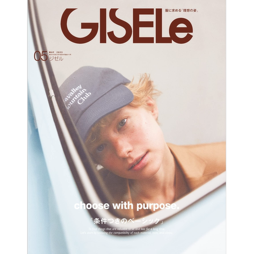 GISELe2023年5月服装时尚杂志