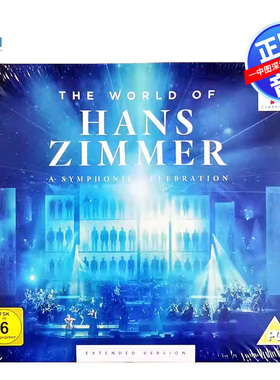 【中图音像】Hans Zimmer 汉斯季默的音乐世界 交响礼赞 2CD+1BD