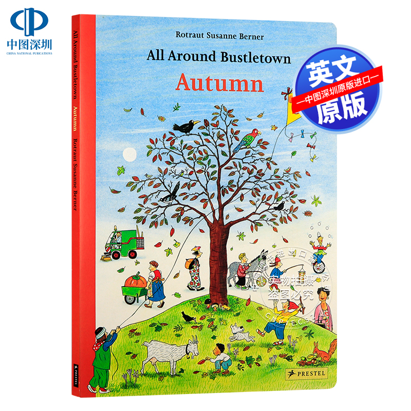 英文原版繁华都市系列熙熙攘攘