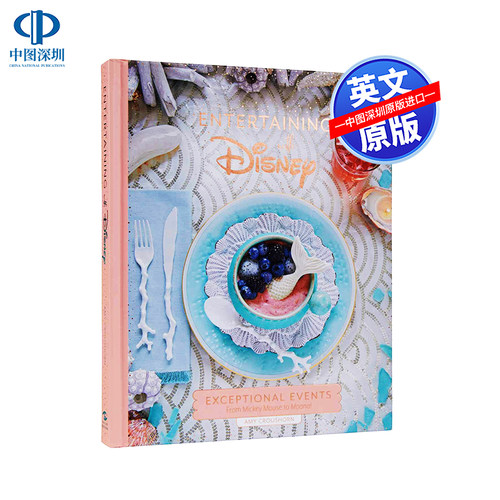 迪士尼下午茶Disney进口艺术书