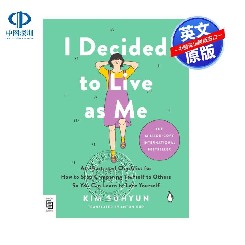 英文原版 我决定活出自己 如何停止与他人比较 I Decided to Live as Me 心灵励志图书 Kim Suhyun