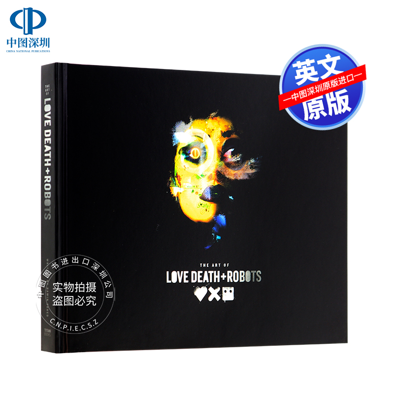 英文原版 爱,死亡和机器人 精装电影动画艺术设定集 The Art of Love Death + Robots 网飞周边画册书 Netflix 大卫 芬奇