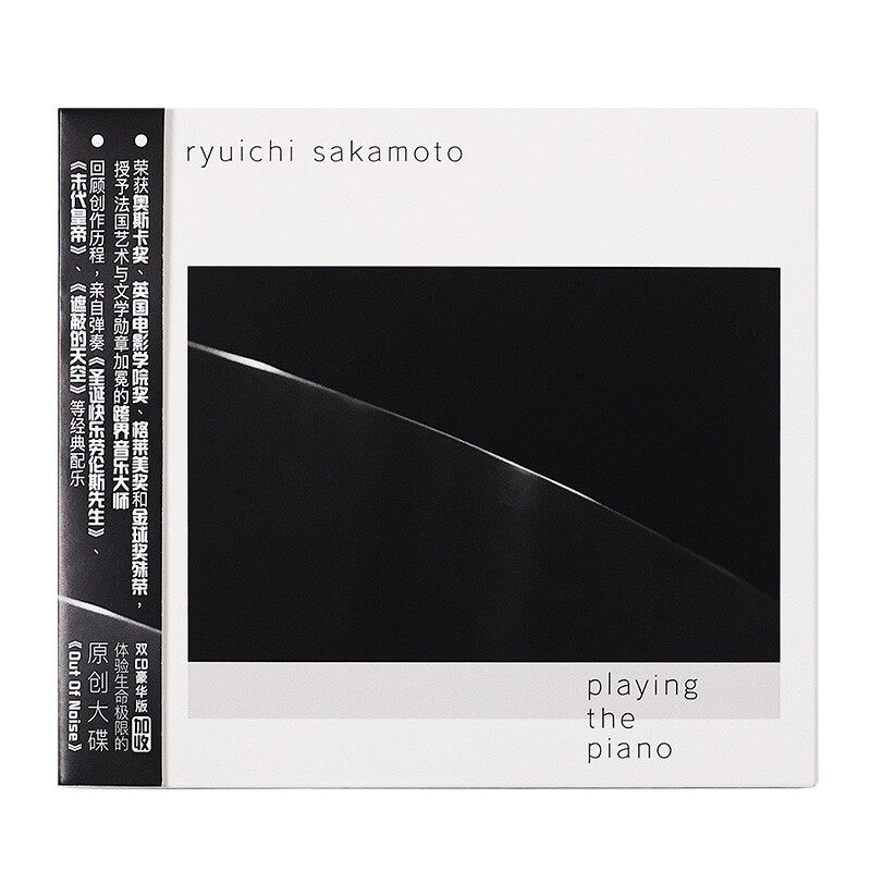 【正版音像】坂本龙一《琴动我心》电影原声经典配乐精选豪华2CD