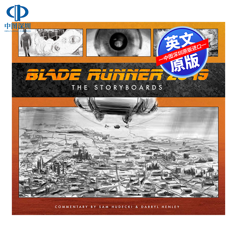 预售英文原版 银翼杀手2049 电影分镜故事板 艺术画册设定集 Blade Runner 2049:The Storyboards 原画设计手稿 视觉草图 精装