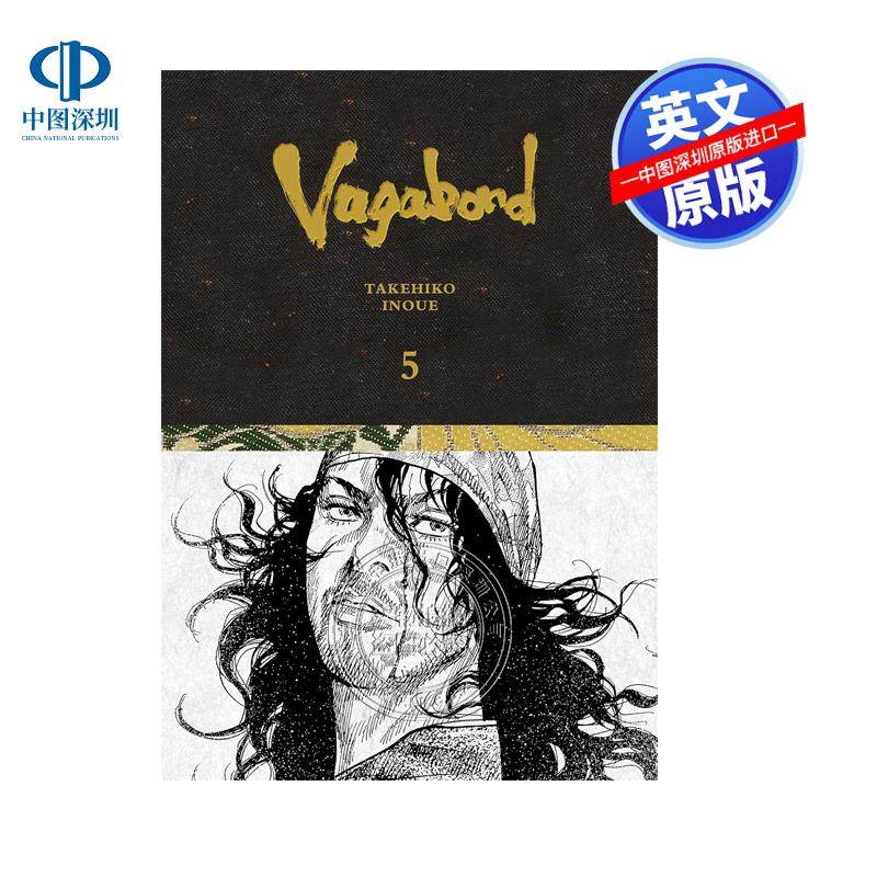 预售英文原版 漫画 浪人剑客 浪客行精装限定版 第5卷 井上雄彦灌篮高手作者 Vagabond Definitive