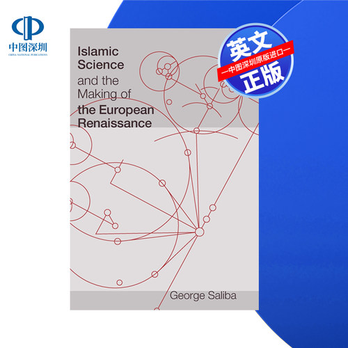 【预售 按需印刷】伊斯兰科学与欧洲文艺复兴形成 Islamic Science and the Making of the European Renaissance进口英文正版书籍