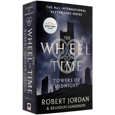 午夜之塔：时间之轮第13册