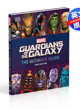 英文原版现货 漫威银河护卫队终极指南  Marvel Guardians of the Galaxy: The Ultimate Guide