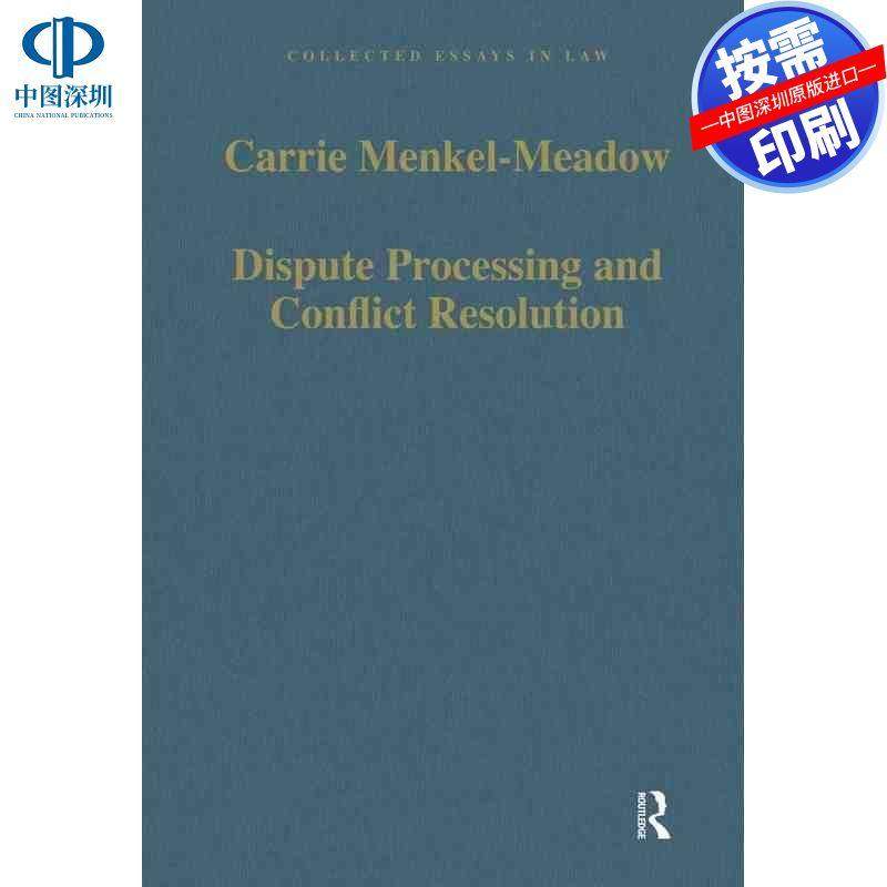 预售【按需印刷】英文原版 纠纷处理与冲突解决 Dispute Processing and Conflict Resolution 原装进口正版书籍
