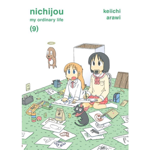 英文原版 日常 09 Nichijou vol.09 荒井圭一 英文版日本漫画 动漫周边 漫画书 进口正版英文版书籍