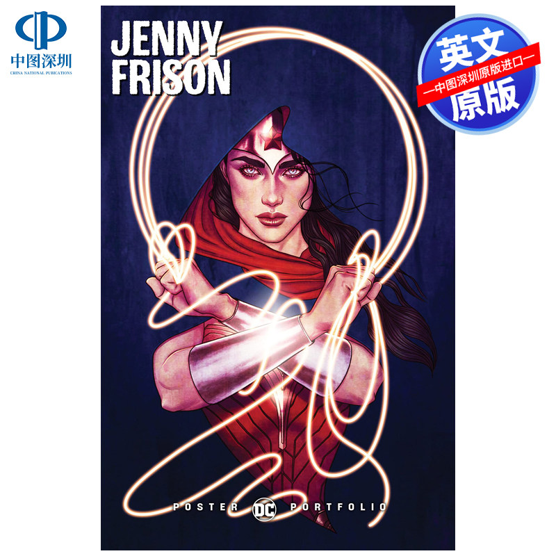 DC海报组合：珍妮弗里森