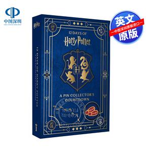 预售英文原版 哈利波特的12天：一个别针收藏家的倒计时 12 Days of Harry Potter: A Pin Collector's Countdown