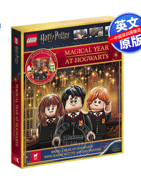 英文原版现货 乐高 哈利波特 霍格沃茨场景书+70块乐高积木+3个人仔人偶 LEGO Harry Potter: Magical Year at Hogwarts