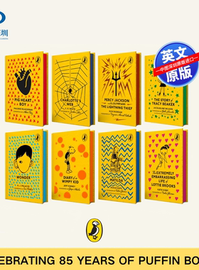 预售英文原版 海雀85周年布纹收藏系奇迹男孩 Wonde 玛蒂尔达 Matilda 夏洛的网 Charlottes Web Percy Jackson