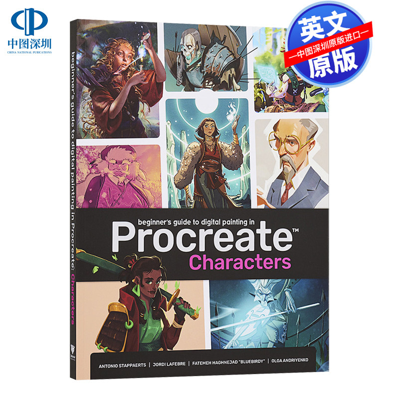 英文原版 Beginner's Guide To Procreate 进口艺术 初学者的Procreate指南 字符：如何在iPad上创建字符 3dtotal 进口书籍