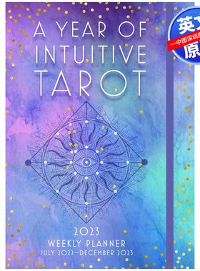 进口英文原版 计划日历手账记事本 精装 A Year of Intuitive 2023 Weekly Planner 日常行程安排注意事项备注册
