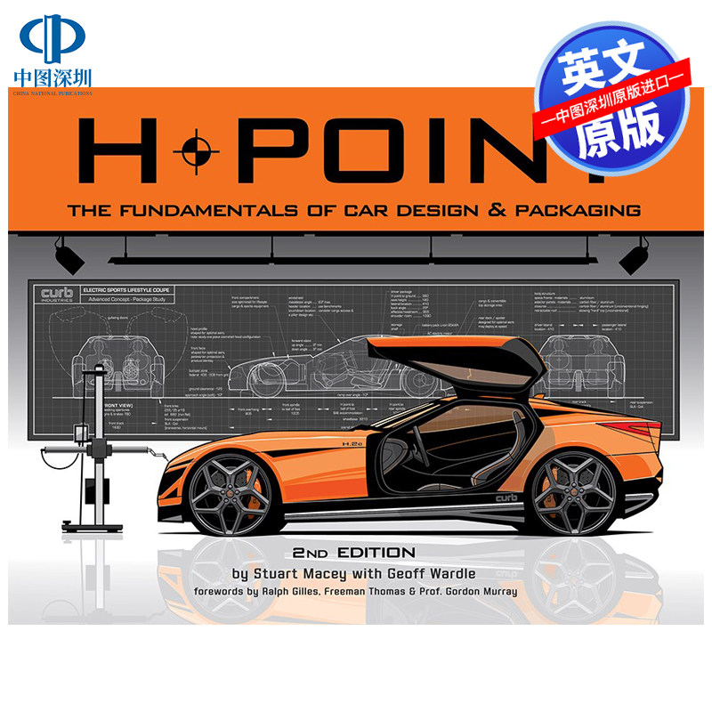 预售英文原版 H-Point第2版：汽车设计与包装基础 The Fundamentals of Car Design & Packaging  设计过程图解指南