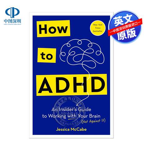 预售英文原版 如何应对多动症 How to ADHD 精装