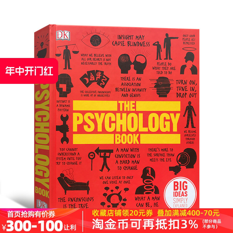 英文原版 心理学百科图解 DK百科全书系列 精装大开本 The Psychology Book DK人类的思想百科丛书 Big Ideas Simply 书籍/杂志/报纸 原版其它 原图主图