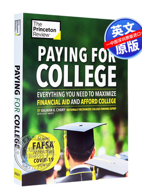 英文原版 支付大学费用 2021版 Paying for College 大学招生指南读物 你所需要的一切来尽可能增加经济援助和负担大学学费