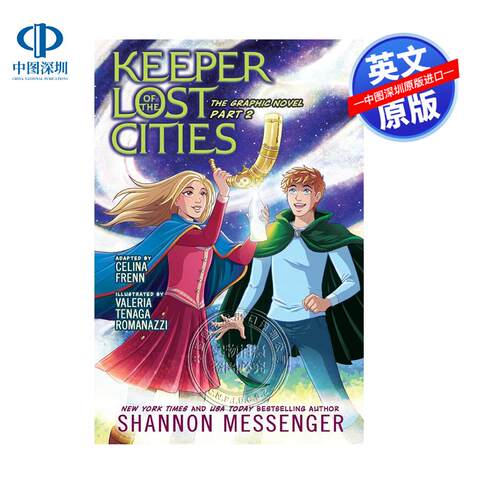 英文原版 失落城市的守护者图画小说第二部分 第一卷 精装 Keeper of the Lost Cities The Graphic Novel Part 2: Volume 1