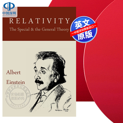 按需印刷 相对论：狭义及广义理论 Relativity: The Special and the General Theory  物理学 英文正版书籍
