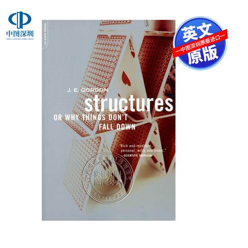 英文原版 结构：为何物体不会倒塌 Structures: Or Why Things Don't Fall Down