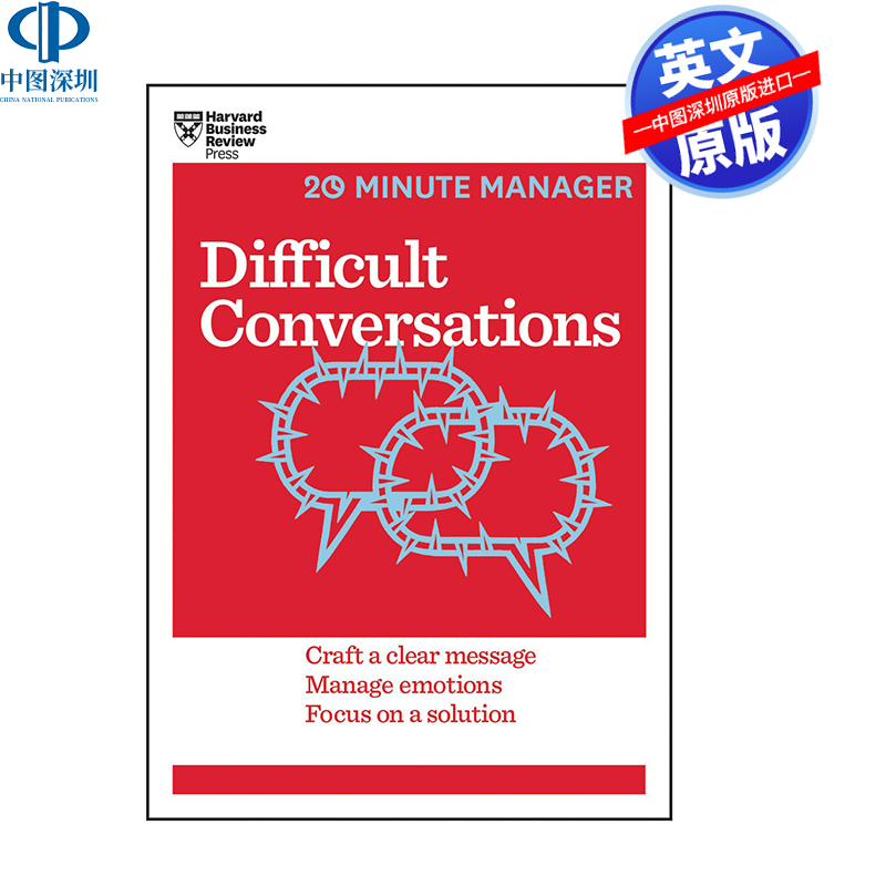 DifficultConversations