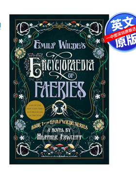 现货 英文原版 艾米丽·王尔德系列卷一：艾米丽·王尔德 精灵百科全书 Emily Wilde's Map of the Otherlands