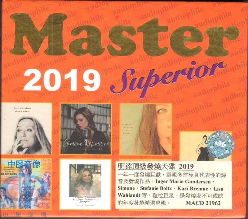 【中图音像】明达发烧天碟2019 MasterSuperior MACD21962 明达CD