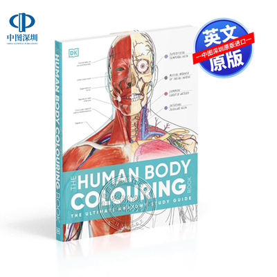 英文原版 DK 人体涂色书 终极解剖学研究指南医学着色填色科普百科 精装 The Human Body Colouring Book Ultimate Anatomy