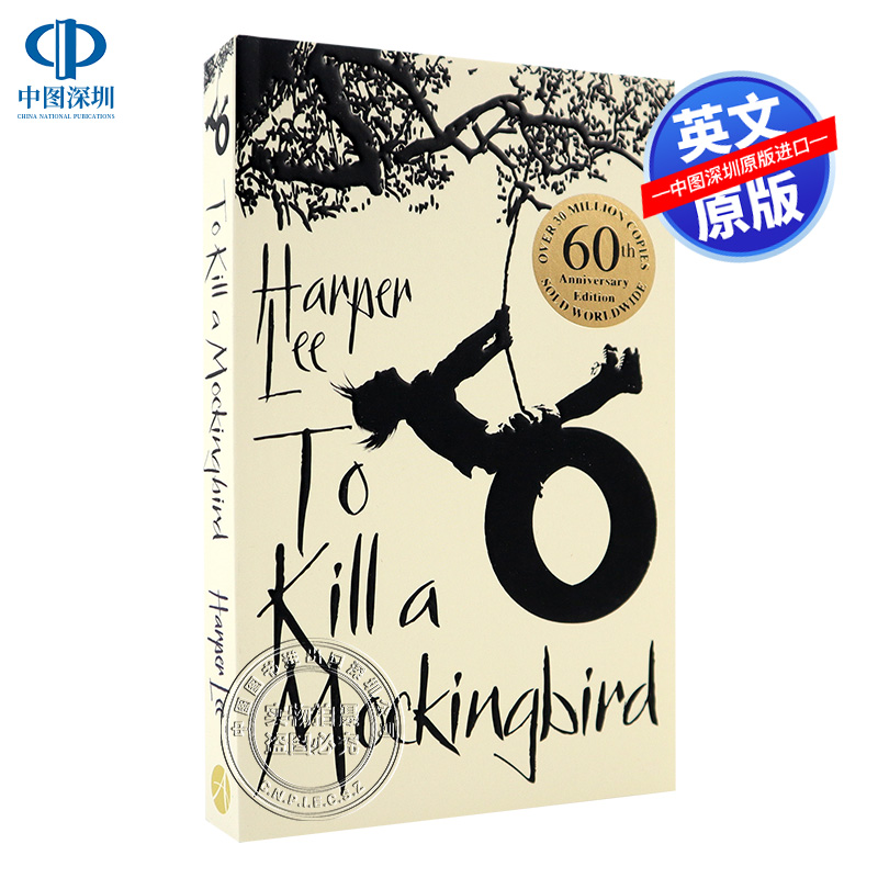 现货英文原版小说杀死一只知更鸟 60周年纪念版 To Kill a Mockingbird哈珀·李正版国外进口书