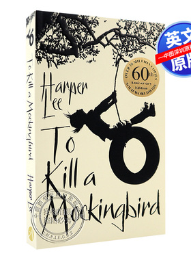 现货英文原版小说 杀死一只知更鸟 60周年纪念版 To Kill a Mockingbird 哈珀·李 正版 国外进口书