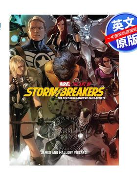 预售英文原版 漫威 风暴使者原画艺术设定集 新一代精英画师列传 Marvel: The Art of Stormbreakers