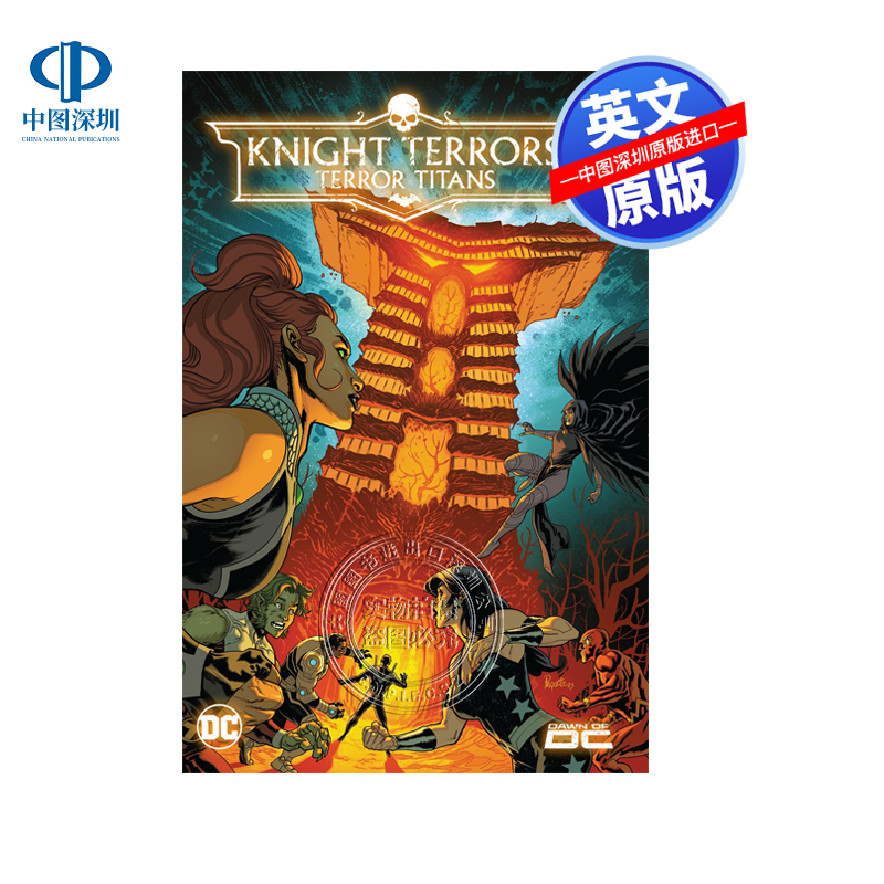 英文原版 DC系列 恐怖骑士4：恐怖巨人 Knight Terrors 4: Terror Titans 进口英文正版书籍